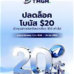 สล็อต เล่นฟรี ถอนได้
